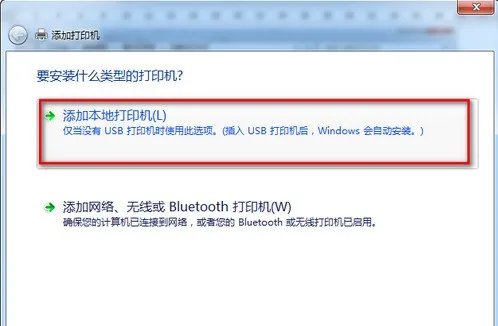star nx 600打印机驱动下载了之后肿么安装啊~~