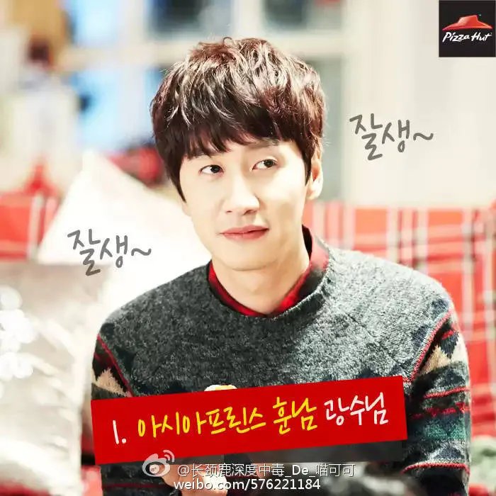 李光洙的爸爸有多少钱 李光洙是哪个公司的