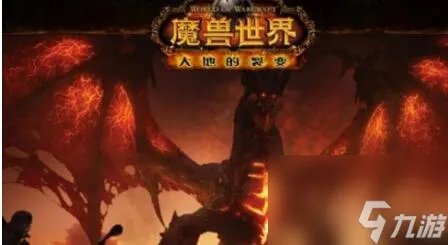 魔兽世界虚空龙什么颜色好看 不同玩家虚空龙颜色选择