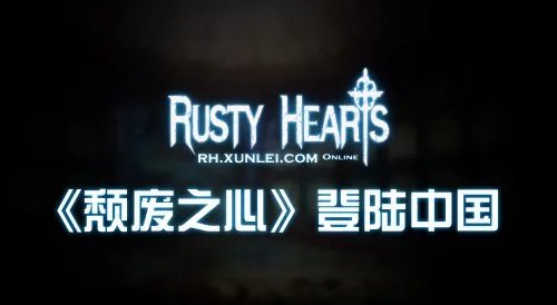 最具潜力格斗网游 韩国WINDYSOFT力捧《颓废之心》