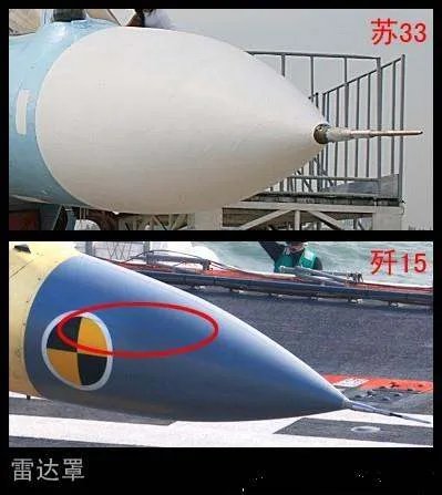 歼15和苏33有什么区别