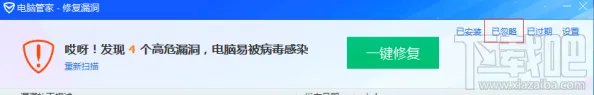 kb4012215安装失败怎么办?kb4012215补丁更新失败怎么办