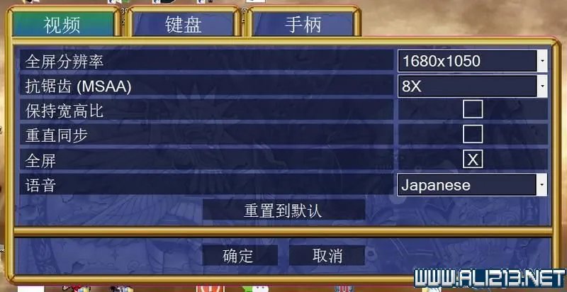 《格兰蒂亚2周年版》图文攻略详解 全剧情+全流程+系统解析