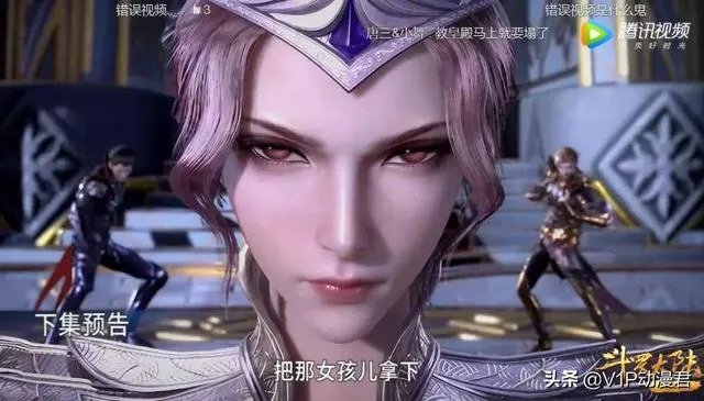 《斗罗大陆》按照105集的剧情来看106集能看到唐昊出场吗?