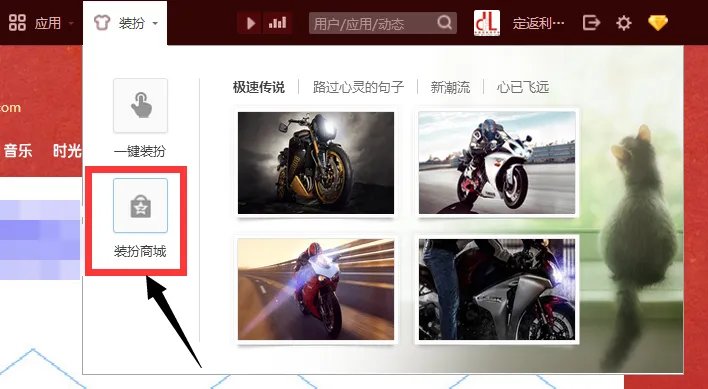QQ空间自定义在哪