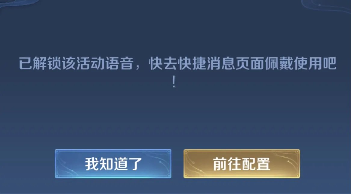 王者荣耀4月4日-7日前登陆福利是什么 清明登陆福利