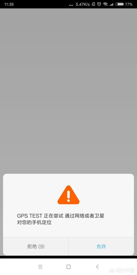 中国的北斗导航5月1日正式使用，市面上的高德地图，百度地图等软件是否支持北斗系统？