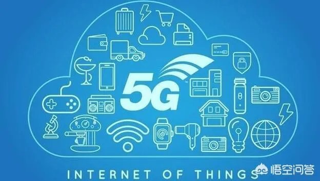 5G时代来了,周围的辐射量会变大吗?