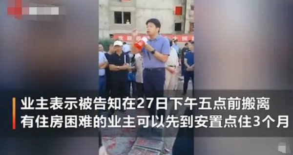 昆明业主住烂尾楼雨水洗脸是怎么回事?