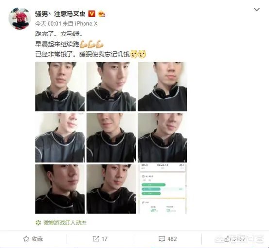 骚男离婚后开始放飞自我，频繁更新微博，当年那个老骚又回来了，你期待吗？