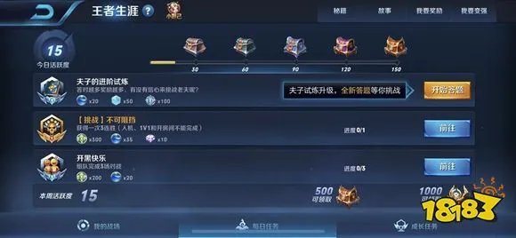 王者荣耀第一条暴君的刷新时间是开局多少分钟