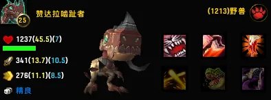 巨兽岛任务是什么 详细的巨兽岛介绍推荐  待收藏