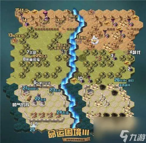 剑与远征命运困境3攻略 副本路线图 通关攻略