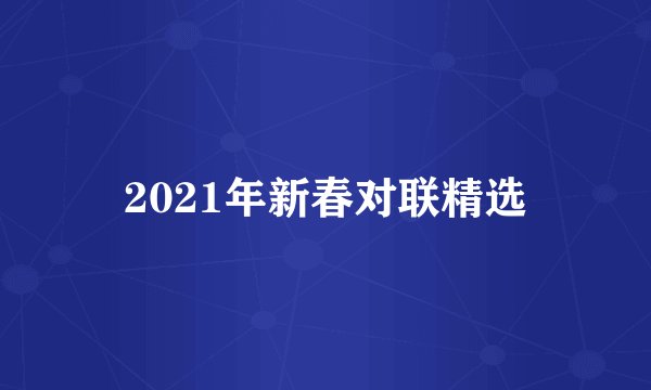 未成年打赏可以退还,如果是故意的呢?