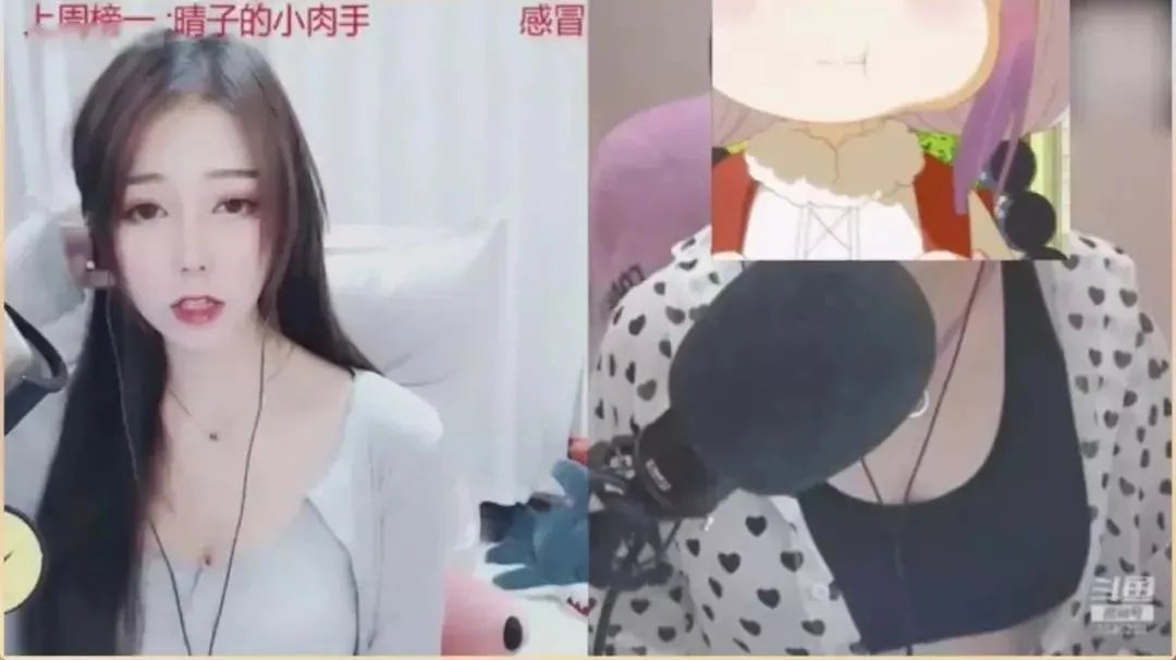 斗鱼主播乔碧罗殿下这下火了!被国外媒体大量报道