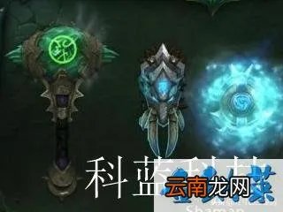 萨格拉斯之墓的宝藏 魔兽世界7.25萨格拉斯之墓攻略
