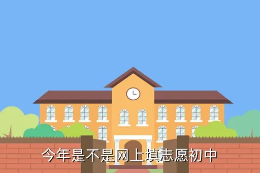 2020年清明祭英烈怎么登录，网上祭英烈怎样操作保存链接