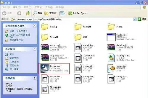 xp声卡驱动在哪下载