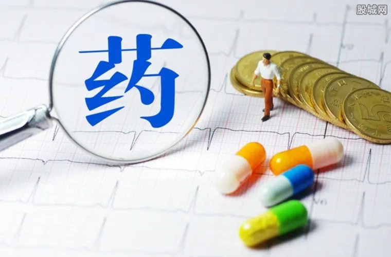 救命药频遭降价死 哪些常见药一降价就消失？