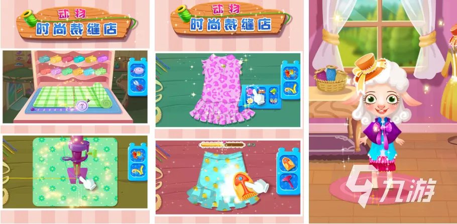 时尚游戏下载前十名2022 好玩的时尚游戏大全