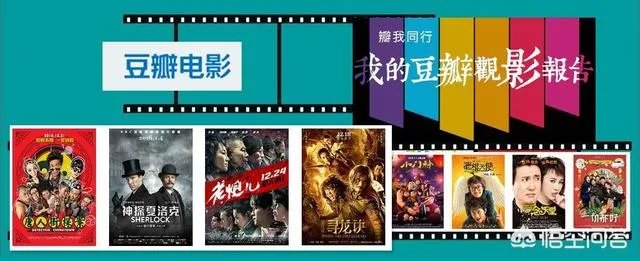 你们的小电影都是在哪看的