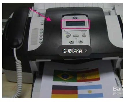 中国电信网络传真怎么使用(详细操作流程图文并茂)