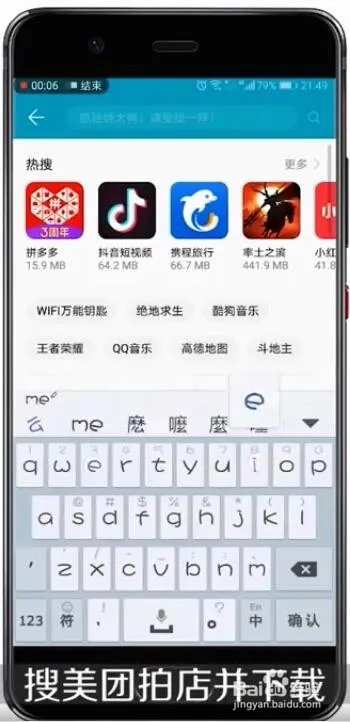 教你怎么用手机赚钱