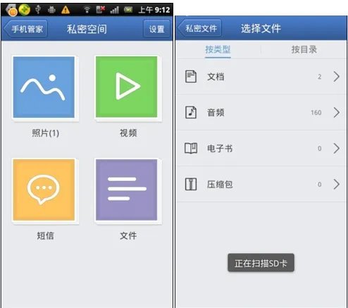 求诺基亚手机短信加密软件？