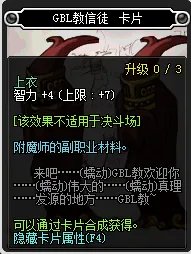 智力宝珠都有哪些