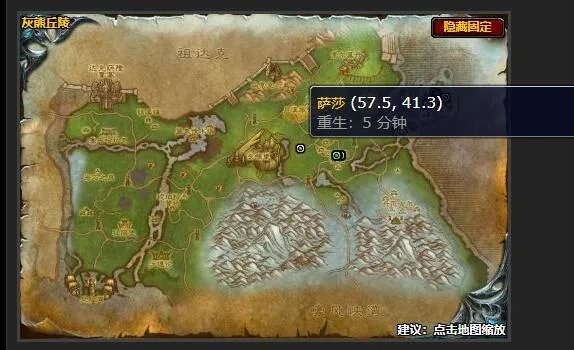 魔兽世界狼人的末日任务怎么做