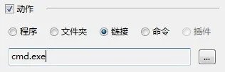 sao utils怎么用