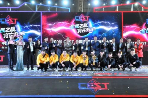 2018 CEST 华中大区赛圆满落幕，中原劲旅剑指巅峰