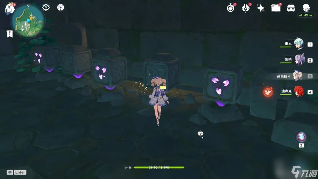 原神雷种子等级不够解决方法