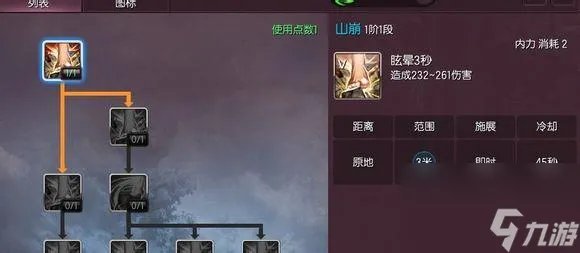 剑灵哪个职业pk厉害一点 剑灵拳师PK连招教学