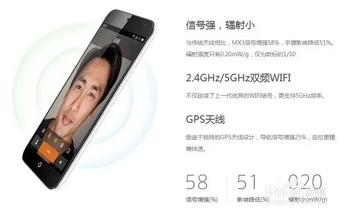 魅族mx3评测视频