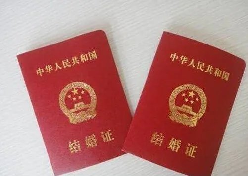 2月14日恰逢春节可以婚姻登记吗?