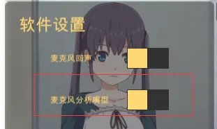 如何使用《假面小萌》