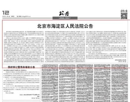 陈凯歌拒绝道歉是什么情况:为什么要道歉详情向谁道歉