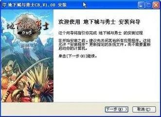 dnf登陆不上去怎么办