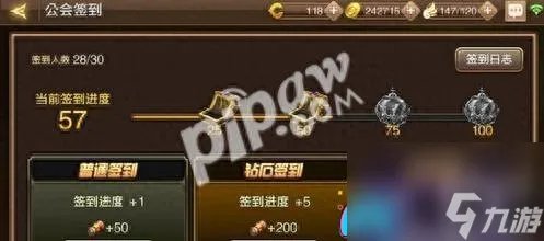 龙之谷退出公会重新进入方法-退出公会多久能进