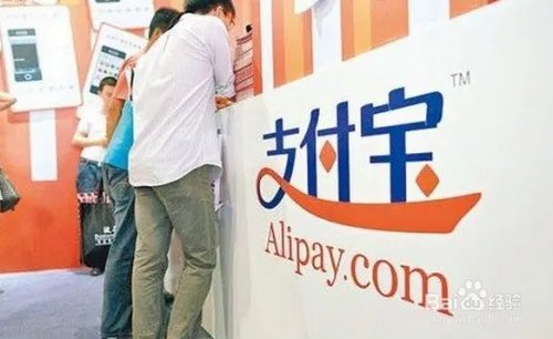 余额宝和支付宝的区别