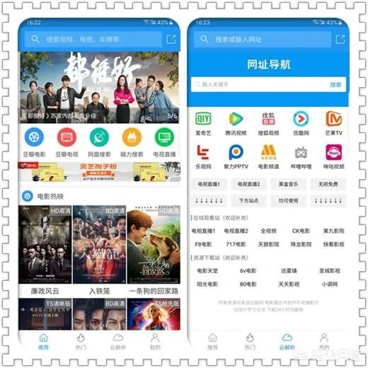 6080yy电影在线看
