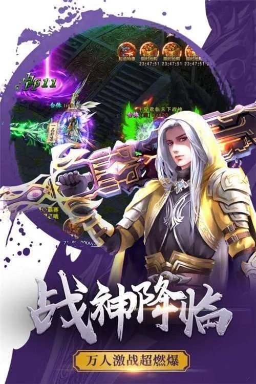 新开仿武易传奇好玩吗 新开仿武易传奇玩法简介