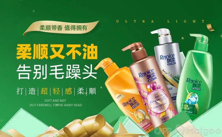 品牌榜：2023年洗发水十大品牌排行榜 投票结果公布【新】