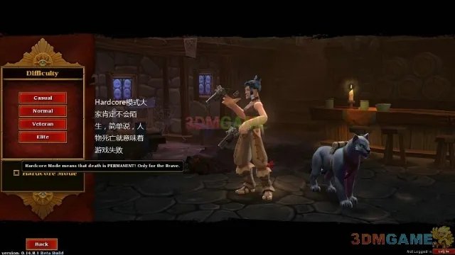 3DM速攻组《火炬之光2》Beta图文全攻略