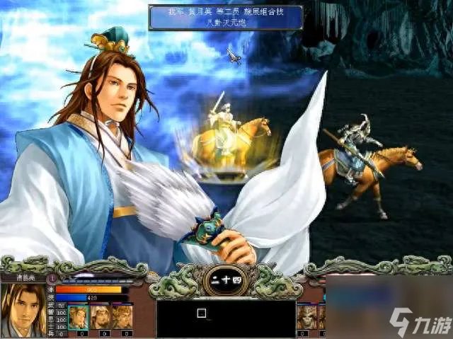 三国群英传7好武器怎么获取及属性解析 附实用武器对比推荐