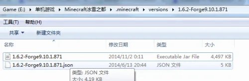 我的世界1.6.2换皮肤的详细方法