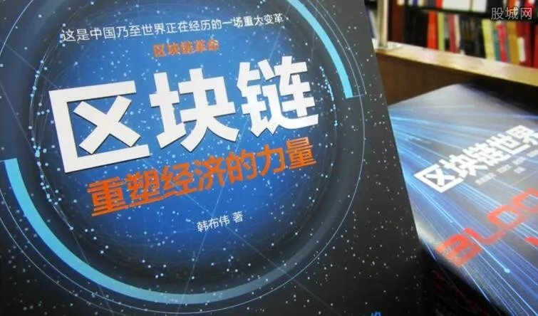 破获区块链传销案 涉案金额上千万令网友十分震惊
