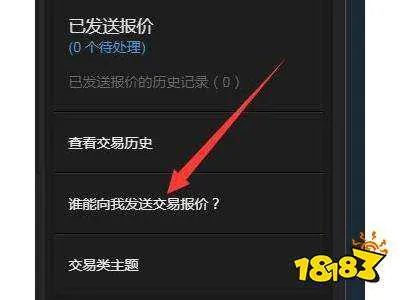 steam交易链接在哪里 steam交易链接介绍