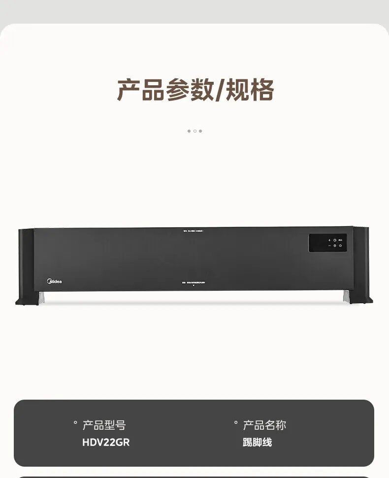 取暖器排名前十名